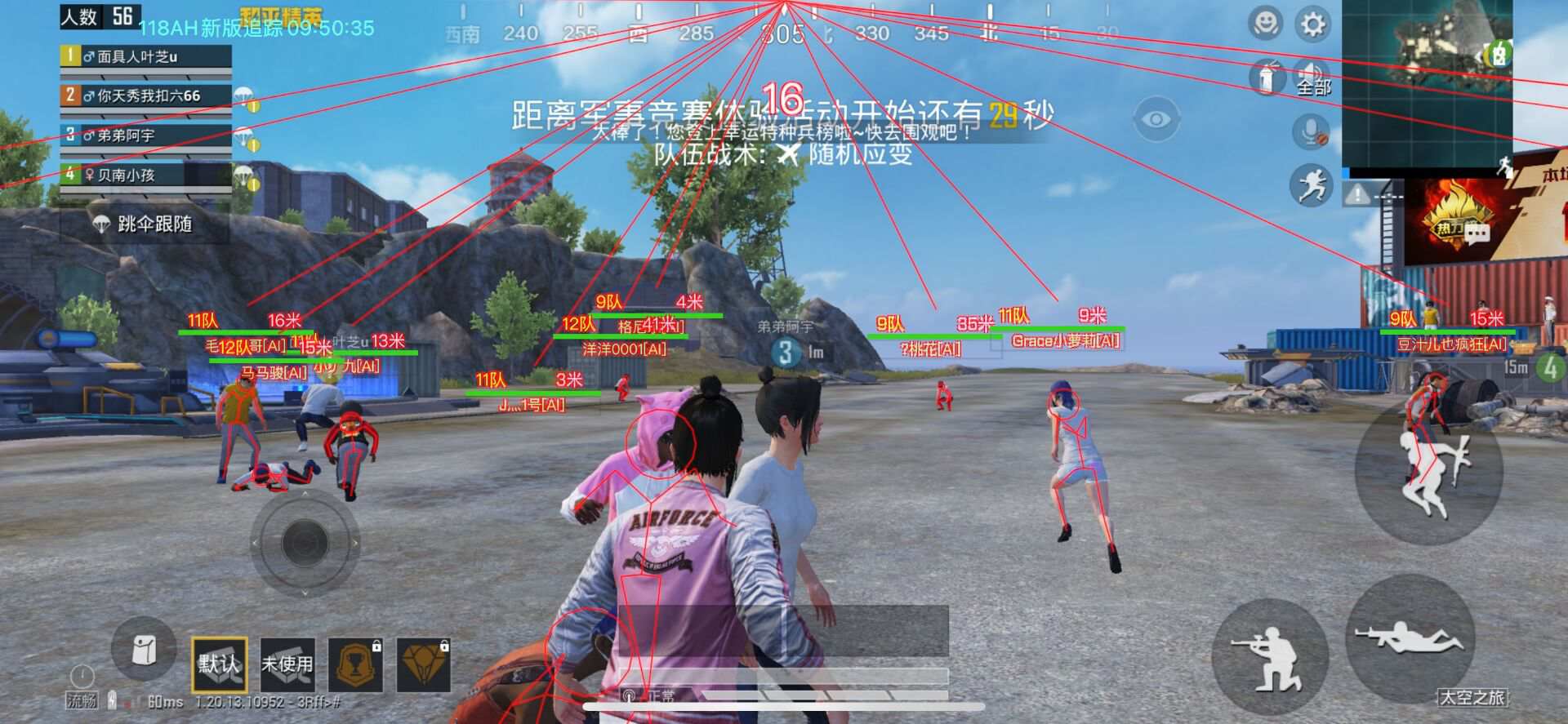 和平精英透视3元挂购买